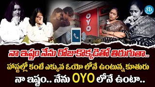 నా ఇష్టం.. నేను O*YO లోనే ఉంటా.. | Mande Gundelu Exclusive Show | iD Palnadu