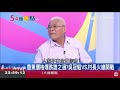 你是在大聲什麼啦 吳冠毅ver.