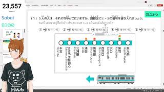 41.IRODORI อิโระโดะริ ภาษาญี่ปุ่นในการดำรงชีวิต