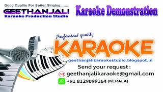 PORU NEE VAARILAM KARAOKE KAASHMEERAM GEETHANJALI KARAOKE STUDIO