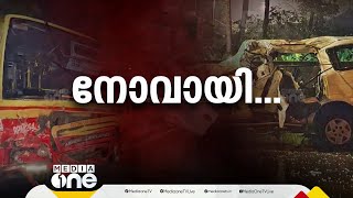 'കാലാവസ്ഥ പ്രതികൂലമായിരുന്നു, മൃതദേഹങ്ങൾ വീട്ടിലെത്തിക്കാനുള്ള ക്രമീകരണങ്ങൾ നടന്നു വരുന്നു'