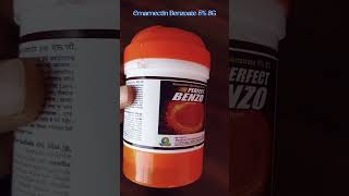 new emamectin benzoate 5 sg insecticide |इमामेक्टिन बैंजोएट 5%SG,#Emamectin Benzoate 5%SG shortvideo