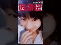 抖音白狐舞蹈古典舞妲己九尾狐，苏妲己山海经奇闻逸事录大王你来抓我啊，捕捉一枚娇俏迷人小妖精 抖音白狐古典舞蹈