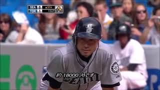 プロ野球ニュース 2023 ~イチローの好プレー集 with アメリカの熱狂的（変態的）実況解説（字幕付き） R