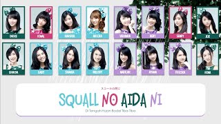 JKT48 - Di Tengah Hujan Badai Tiba-Tiba (Squall no Aida ni) [Color Coded Lyrics IDN/ENG/KAN]