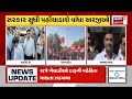 vadodara news વડોદરામાં જંત્રીના વધારા સામે વિરોધ gujarat gujarati news news 18 gujarati