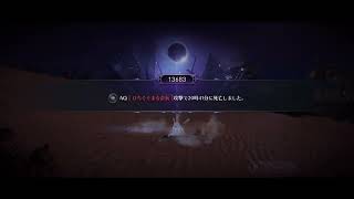 □黒い砂漠モバイル（JP）Black　Desert　M□『ハクレンで行く』黒い太陽pvp□逃げきれない？！