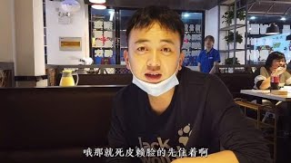 横店特约演员马老师沉迷网赌，整个人精神憔悴，特约可能变成群演