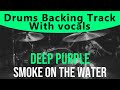 Deep Purple - Smoke on the Water (Drum backing track - Drumless)