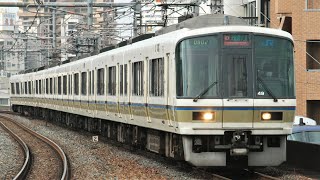 JR221系 大和路快速・普通 京橋行き JR大阪環状線 福島駅 入線集