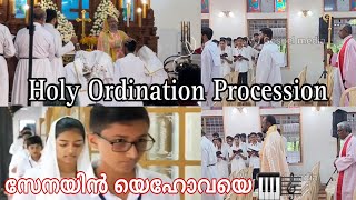 മാർത്തോമ്മ സഭ ശെമ്മാശ പട്ടം | Marthoma church Holy Ordination