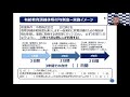 第87回 教育訓練休暇付与コース助成金を解説します