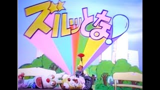 ブチャワン他　富山敬さん　富田耕生さん