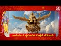 valmiki ramayana in kannada ravana s journey in the flowerplane ಪುಷ್ಪಕವಿಮಾನದಲ್ಲಿ ರಾವಣನಪಯಣ part 312