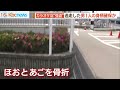 “飯塚カラオケ店強盗”　逃げた男１人の身柄確保か