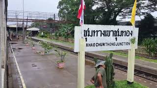 ขบวน 445 จอดชุมทางเขาชุมทอง ทางแยกไปนครศรีธรรมราช Khaochumthong station