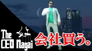 【GTA:O実況】#59 無責任CEO!!