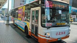 臺北客運 油電混合低地板公車 604線 往板橋 858-FR 臺北車站 攝