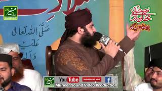 Hafiz Ahmed Raza Qadri New Naats 2017 2018 New Album Beautiful Naat Sharif   YouTube 25