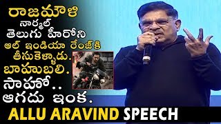 Allu Aravind Speech About Saaho - About Rajamouli and Prabhas @ Saaho Pre Release Event - Bullet Raj