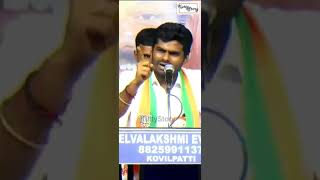 எங்கள் உடலில் உயிர் இருக்கும்வரை திமுக எதிர்ப்பு எங்கள் ரத்தத்தில் இருக்கும் - அண்ணாமலை #shorts #dmk