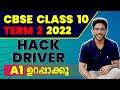 CBSE Class 10| Term 2|English Chapter Revision| The Hack driver | Exam Winner