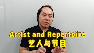 【小樱乱弹秀】林宥嘉的《今日营业中》做错了什么？兼谈唱片公司的大脑——A\u0026R