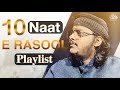 10 Most Beautiful Naat Playlist 2023 || Mazharul Islam || New Nasheeds 2023