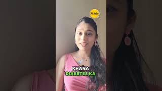 പ്രമേഹം മാറ്റാം #dietitiankavita #Nutritionist