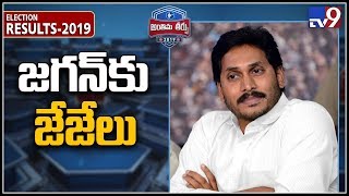 Jagan Mohan Reddy scores grand victory after a 9 year wait - TV9