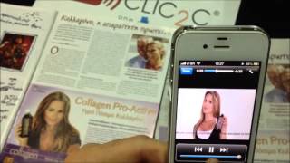 Collagen Pro-Active: Greek market leader interactive print ads use CLIC2C® app