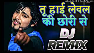 Tu High Level Ki Chhori Remix||Haryanvi Popular Dj Song 2020||Dj Vinod Narhar