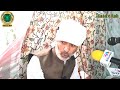 kashmiri naat qurban lag tas nawas mohammad muzaffar qadri sahab