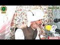 kashmiri naat qurban lag tas nawas mohammad muzaffar qadri sahab