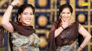 ज़ीरो फिगर I Ziro Figure(Dance )Rachna Tiwari I Haryanvi Dance 2023 I Viral Video I Sonotek Dhamaka