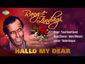 Hallo My Dear | Ghazal Song | Yusuf Azad Qawal