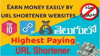 How to Earn Money online by Shortening Links in Telugu | Telugu Tech Buzz