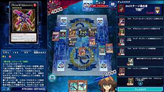 遊戯王デュエルリンクス　KC2nd　世界に挑む！