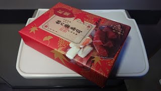 駅弁マークは付いてませんが！【奈良県吉野　紅葉　柿の葉寿司】