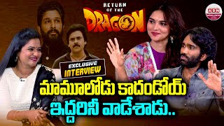 Return of Dragon Team EXCLUSIVE Interview | Pradeep Ranganathan | Kayadu Lohar | Anupama | ABN