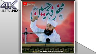 😭Hazrat Imam Hussain R.A | Karbala Status | Muharram Status | Raza Saqib Mustafai Status | #shorts