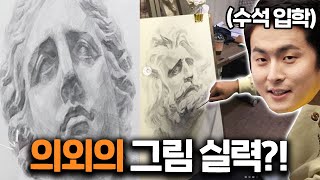 인생84, '기안84'에 대한 17가지 TMI