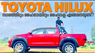 Toyota Hilux  മുൻപ് ഓടിച്ചത് ഡെറാഡൂണിൽ ഓഫ് റോഡ് ട്രാക്കിലാണ്‌.എന്നാൽ റോഡിൽ എങ്ങനെയുണ്ട് ഹൈലക്സ് ..?