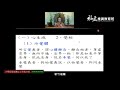 《大乘起信論講記》016b｜04 大乘法義之解釋 21 69 ｜顯示大乘正義｜圓悟法師