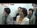 災害時エレベーター対処訓練（令和6年11月28日 東京デイリーニュース no.644）