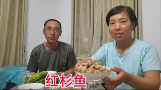 干活回来买了10块钱红杉鱼，第一次做还是来个红烧，鱼小味挺好 #记录真实生活 #美食分享 #打工人