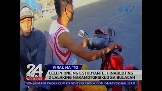 24 Oras: Cellphone ng estudyante, hinablot ng 2 lalaking nakamotorsiklo sa Bulacan