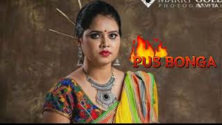 🎼🎼 PUS BONGA MUCHAD SAKRAT PARAB 🎶  NEW SANTALI TRADITIONAL SONG//NEW SANTALI TRADITIONAL SONG 2025