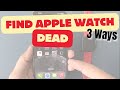 How to Find Apple Watch Even if Dead Fixed (3 Ways) in 2026 - Apple Watch 8, 7, 6, 5, 4