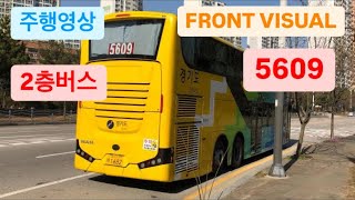 Front Visual South Korea Double Decker Bus Route 5609 | 경원여객 2층버스 5609번 주행영상